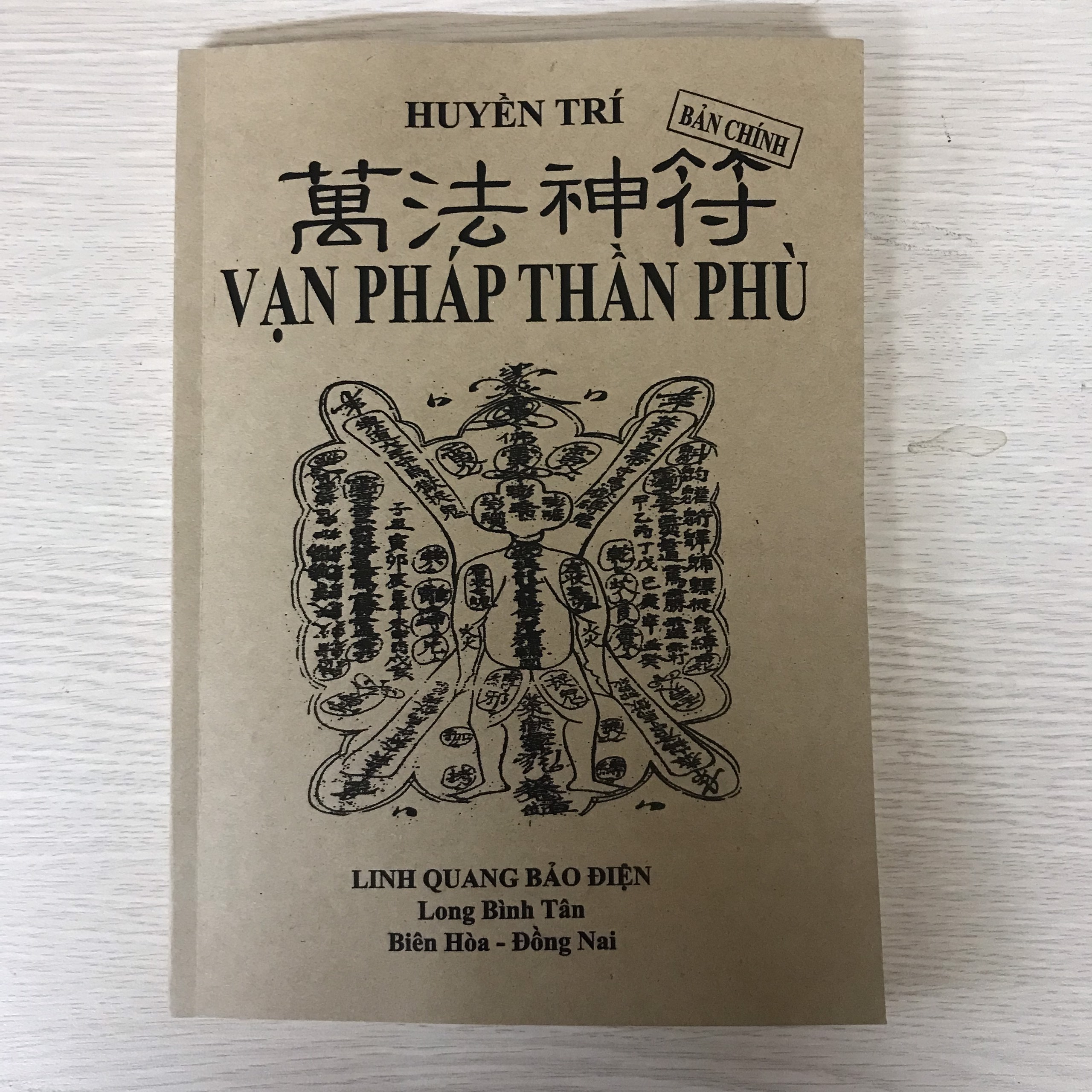 Vạn Pháp Thần Phù - Pháp sư Huyền Trí - 201 trang