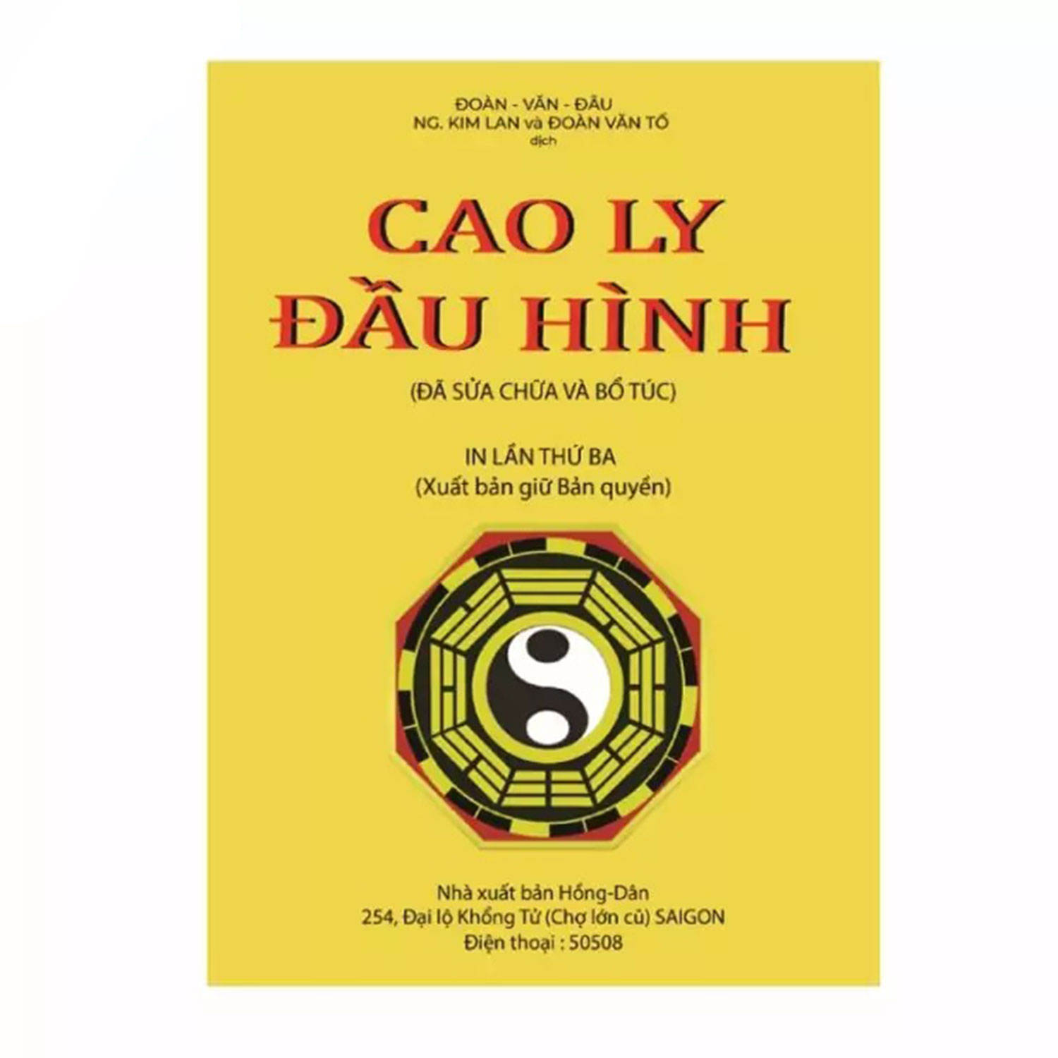 Cao ly đầu hình