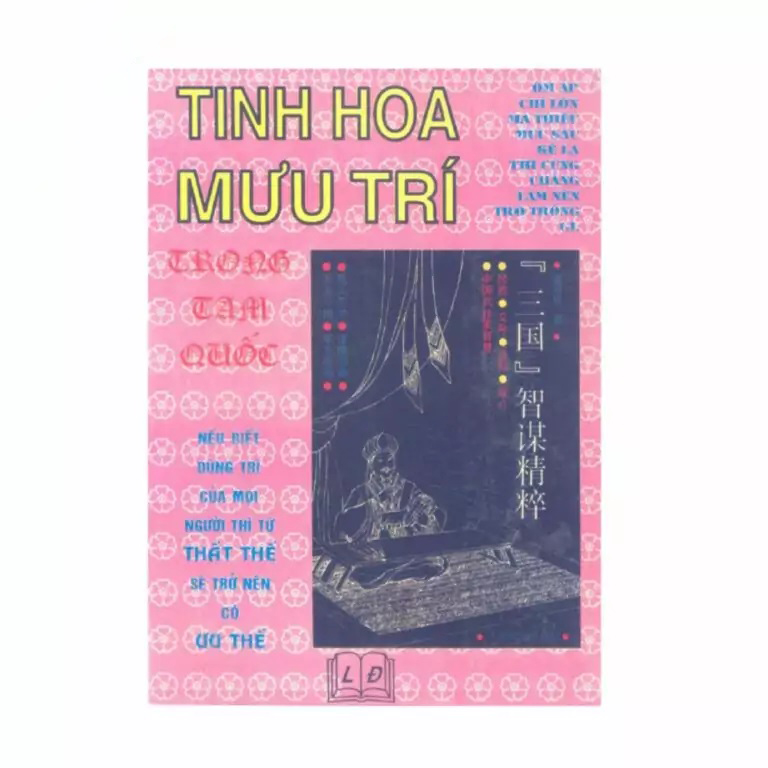 Tinh hoa mưu trí trong Tam Quốc