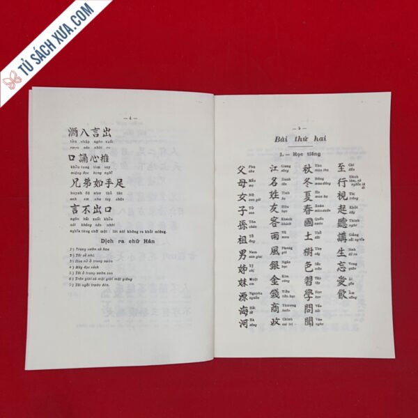 Sách Hán Học Tự Tu - Xuất bản năm 1941