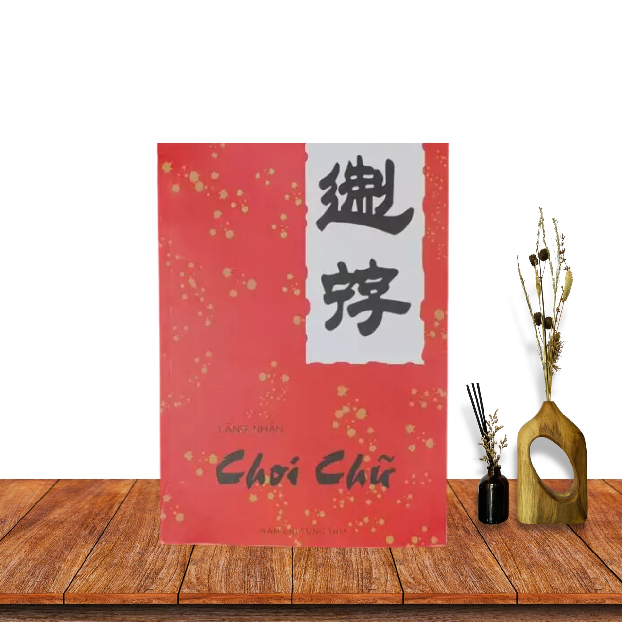 Chơi Chữ - Lãng Nhân - 1970