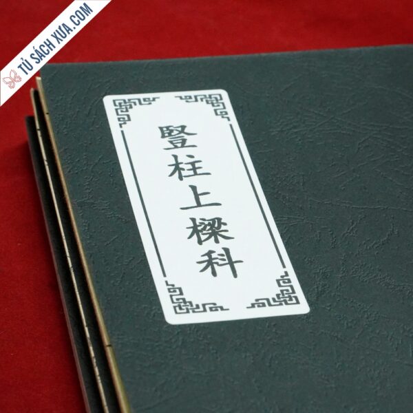 Sách Thượng Lương - Động Thổ Chữ Nho