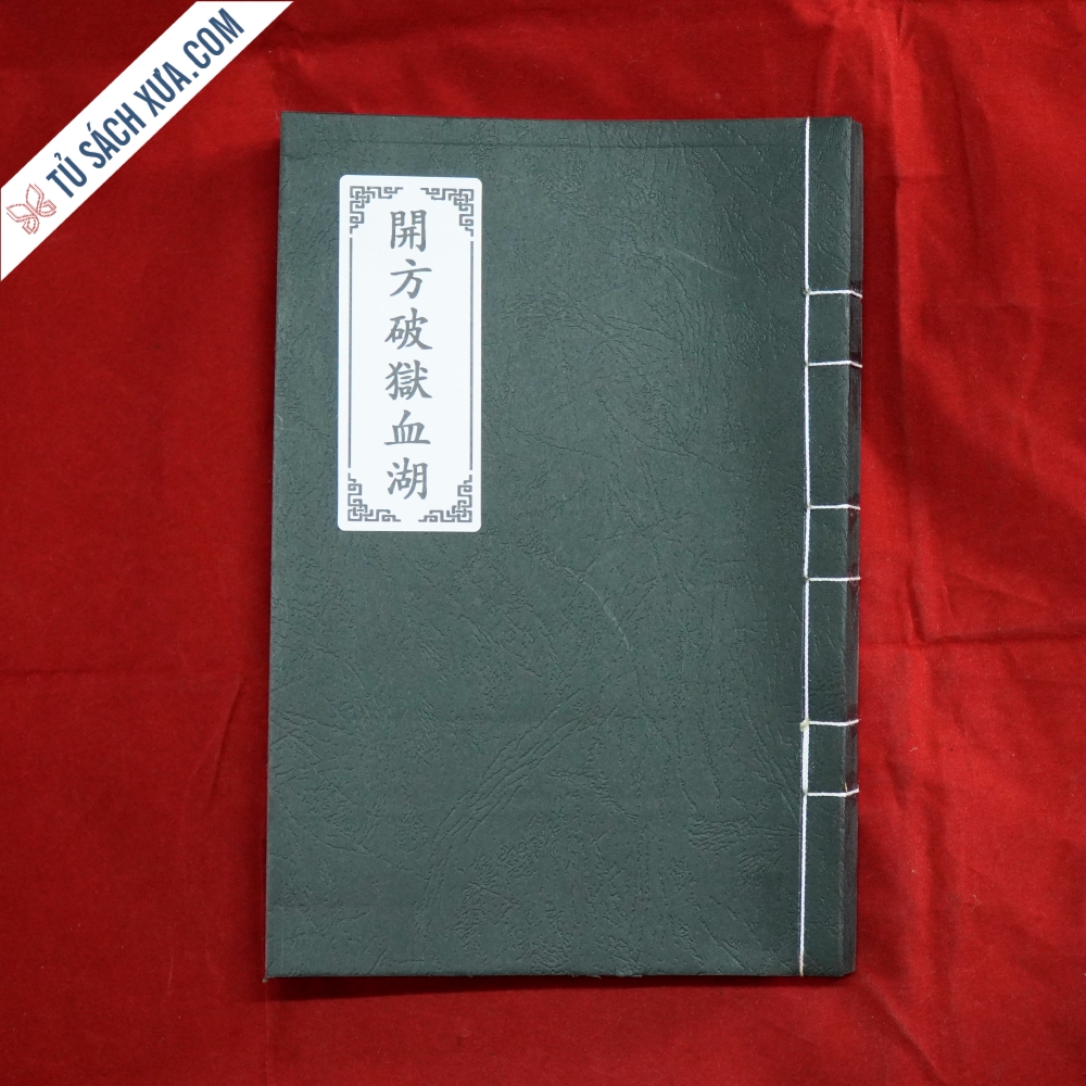 Khai Phương Phá Ngục Huyết Hồ Khoa Song Ngữ