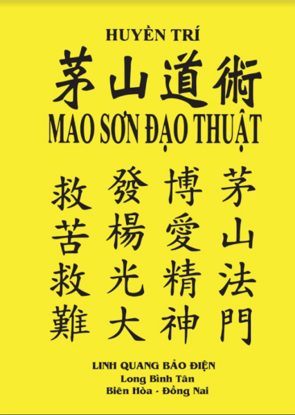 Sách Mao Sơn Đạo Thuật