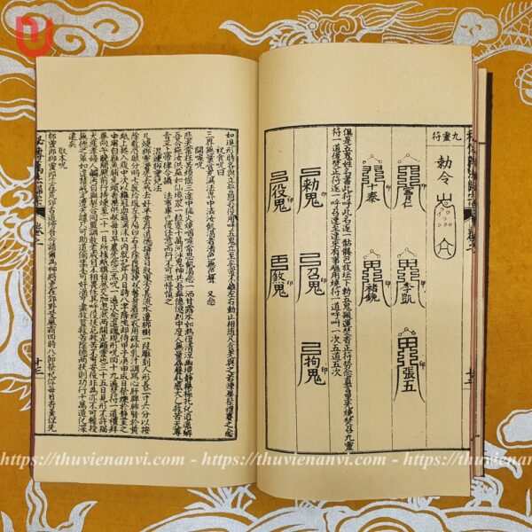 Sách chữ Hán