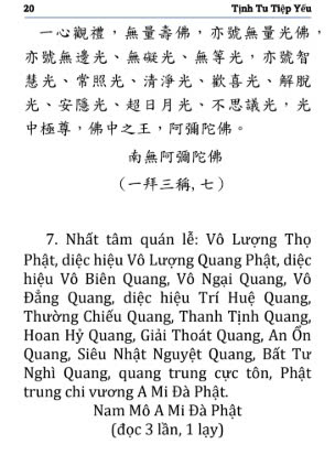 Tịnh Tu Tiệp Yếu - Cư Sĩ Hạ Liên - Hình ảnh 3