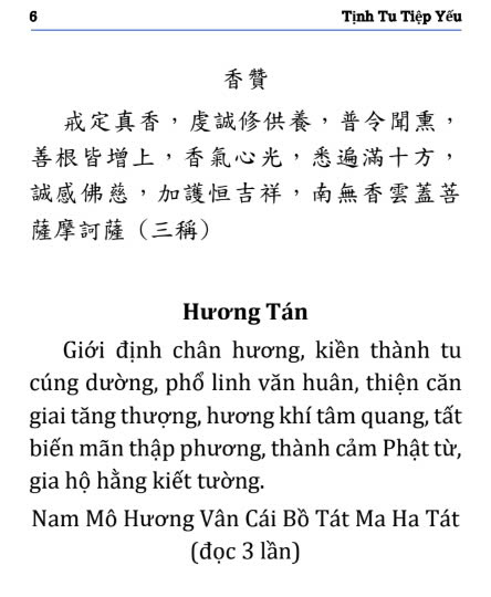 Tịnh Tu Tiệp Yếu - Cư Sĩ Hạ Liên - Hình ảnh 2